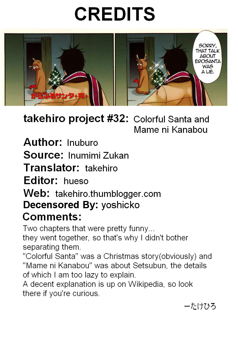 Colorful Santa | Santa Claus Dreamin' page 9 full