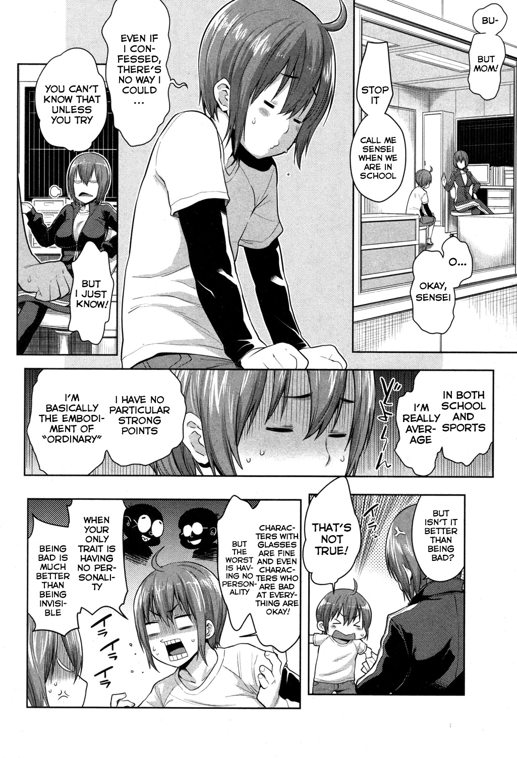 Taiiku Souko nite, Haha, Ai no Shigoki page 2 full