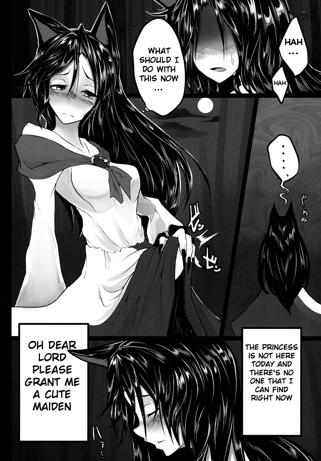 Haeteru Kagerou-san ga Momiji-chan wo Osou Hon page 2 full