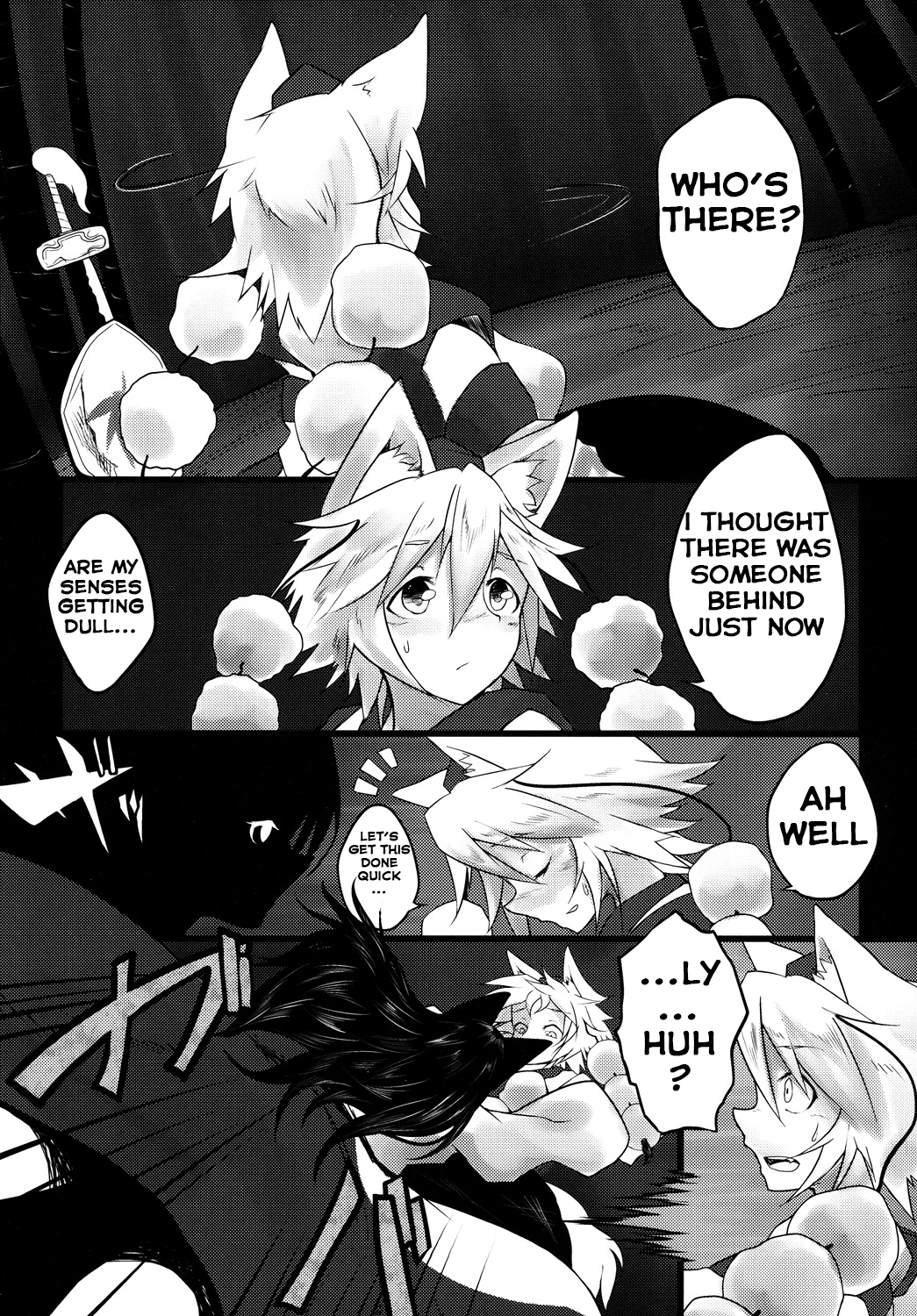 Haeteru Kagerou-san ga Momiji-chan wo Osou Hon page 4 full