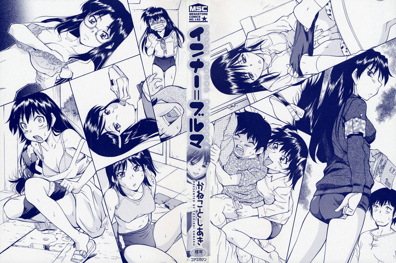 Inner Equal Bloomers Ch. 1-3 page 2 full