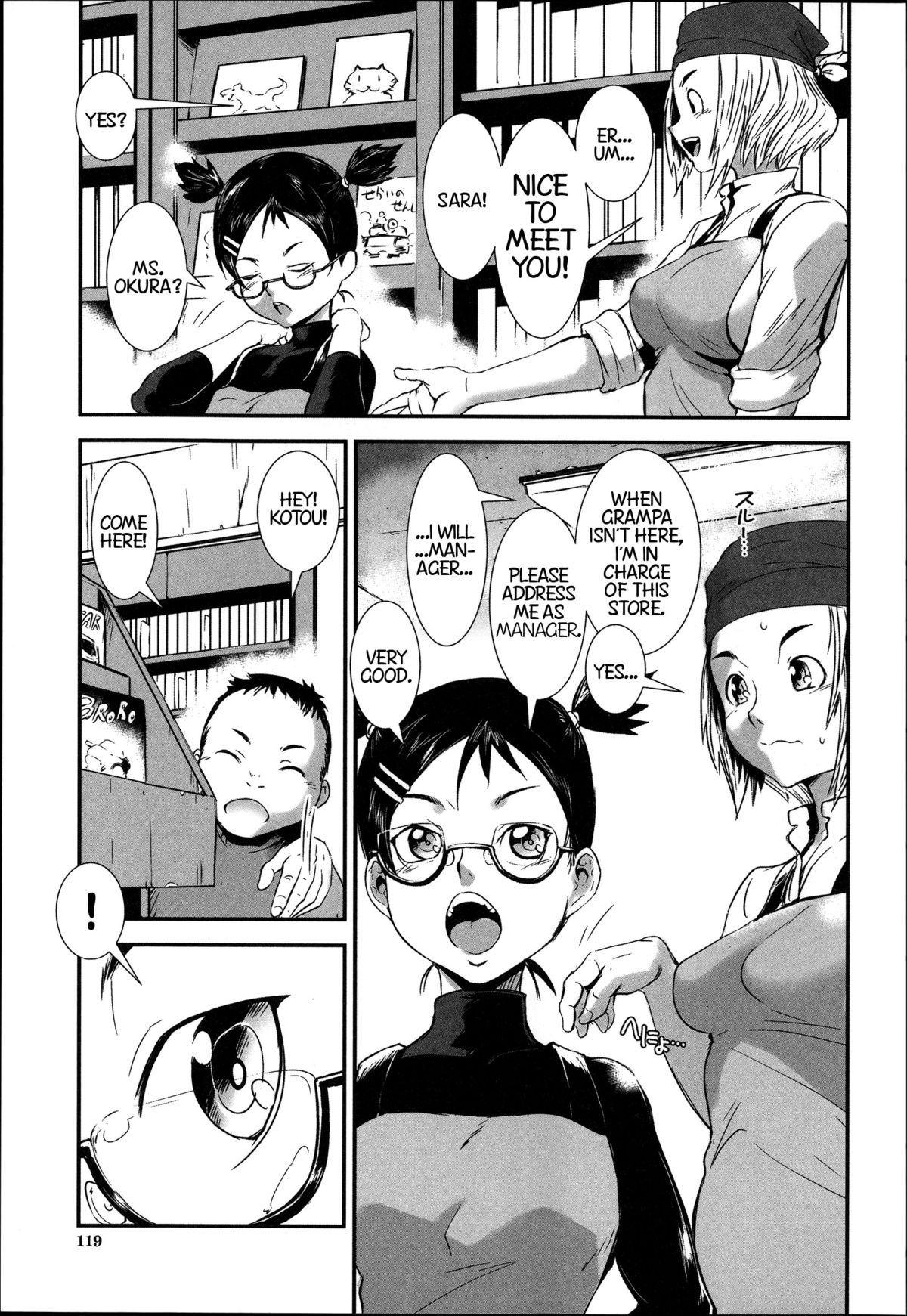 Tachiyomi Kinshi! | No Browsing page 5 full