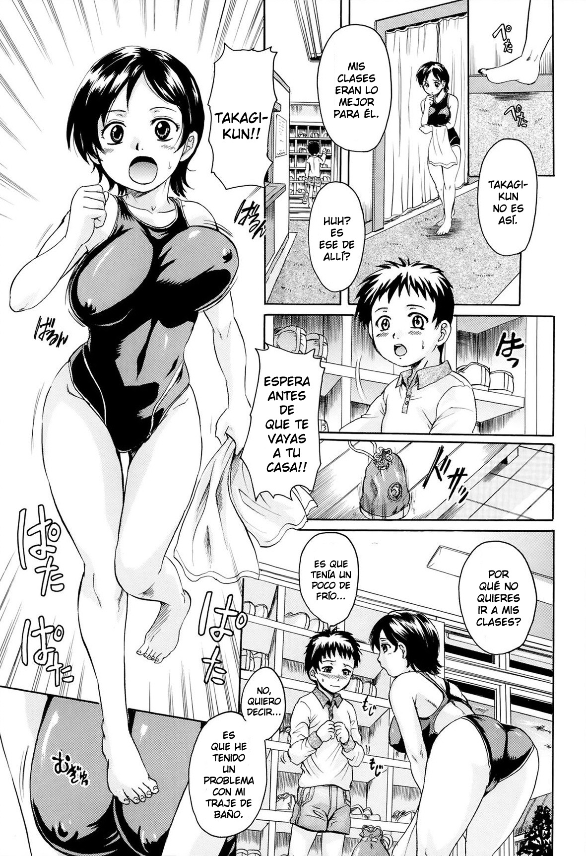 Anzu Coach to Kojin Medley page 3 full