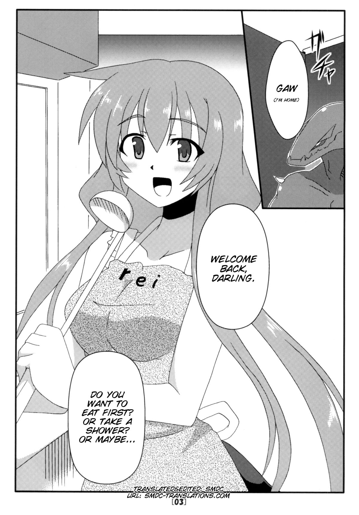 Eria to Gagagigo page 3 full