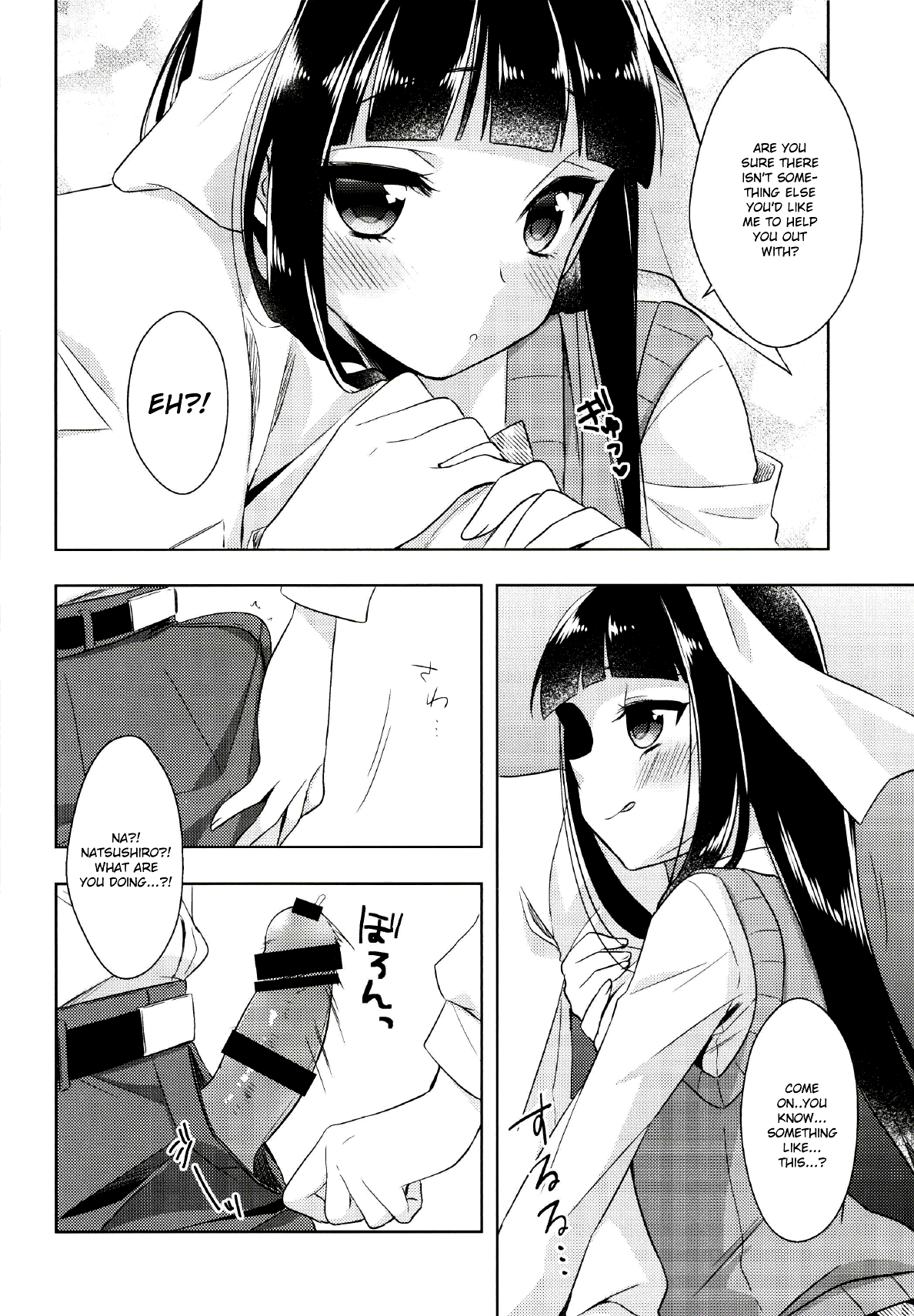 Watashi ga Otetsudai Itashi masu! page 9 full