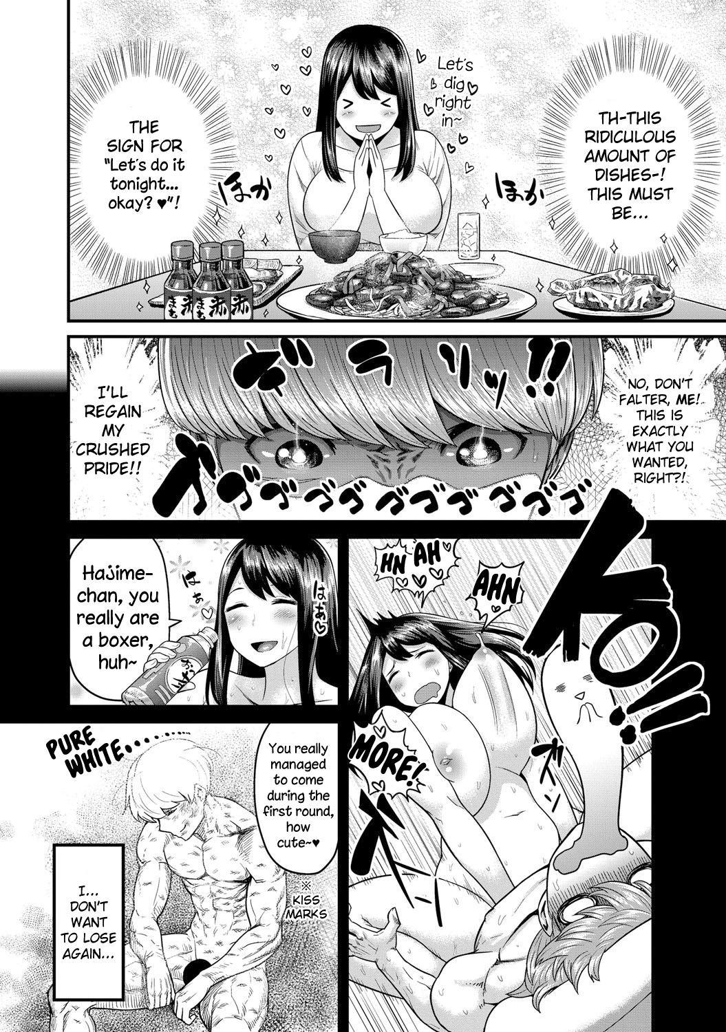 Yoru no Champion page 4 full