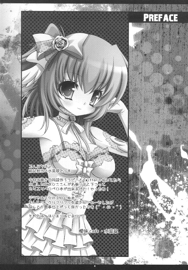 Love Lincle page 5 full