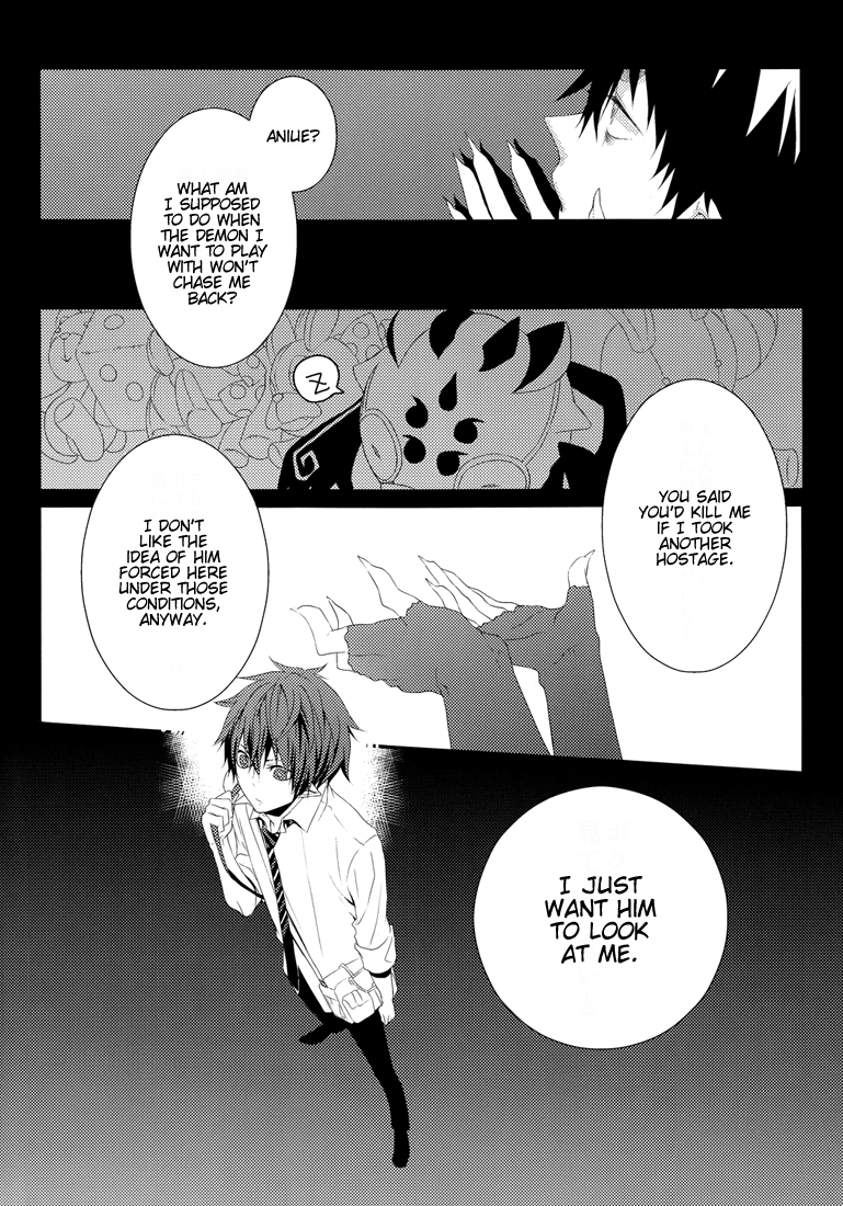 IRREGULAR PULSE page 3 full