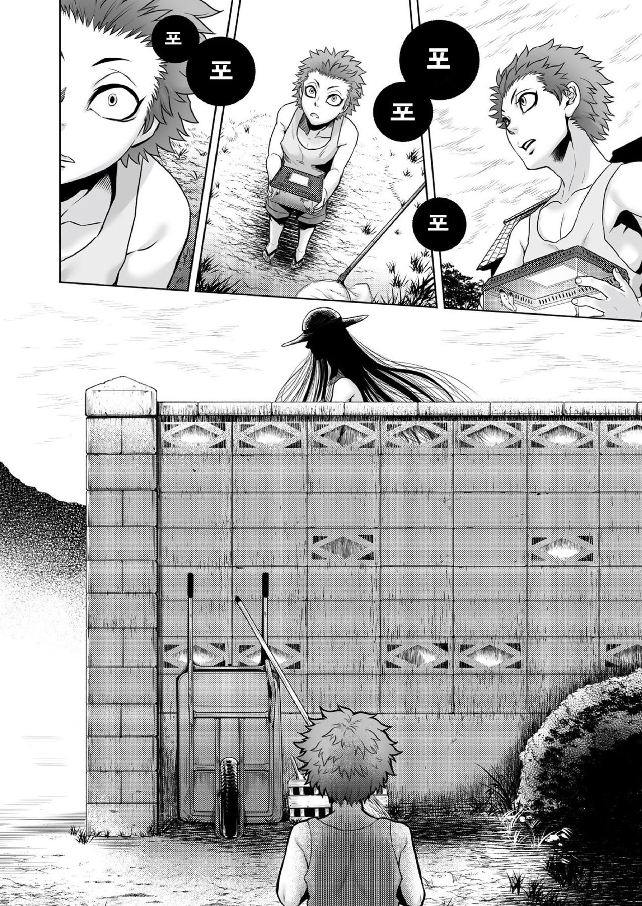Igyou Kaikitan Hasshaku-sama page 6 full
