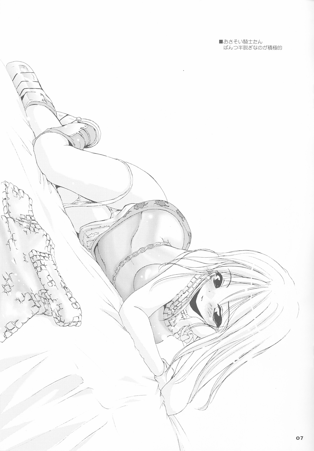 Rough Sketch 12 page 7 full