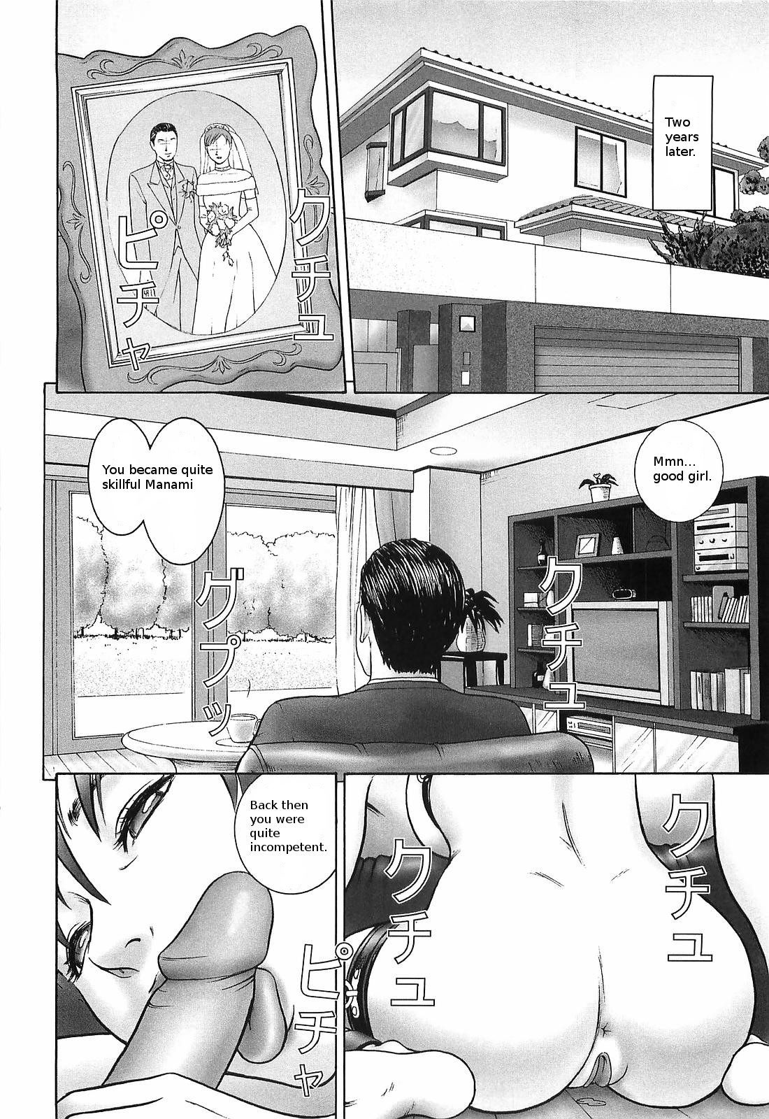 Doreizuma | Slave wife page 2 full