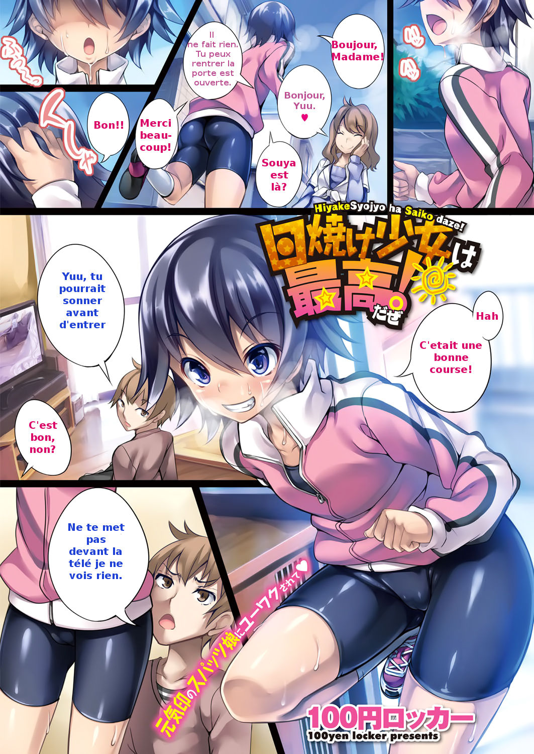 Hiyake Shoujo wa Saikou daze! page 1 full