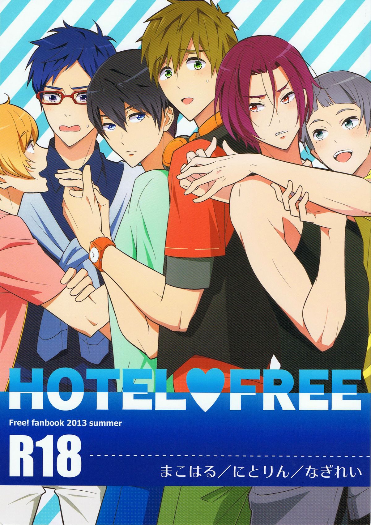 HOTEL FREE page 1 full