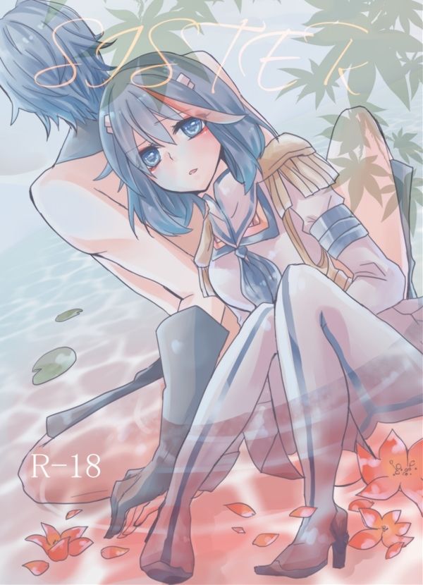 【衣風堂々更改】新刊サンプルkill la kill sample page 1 full