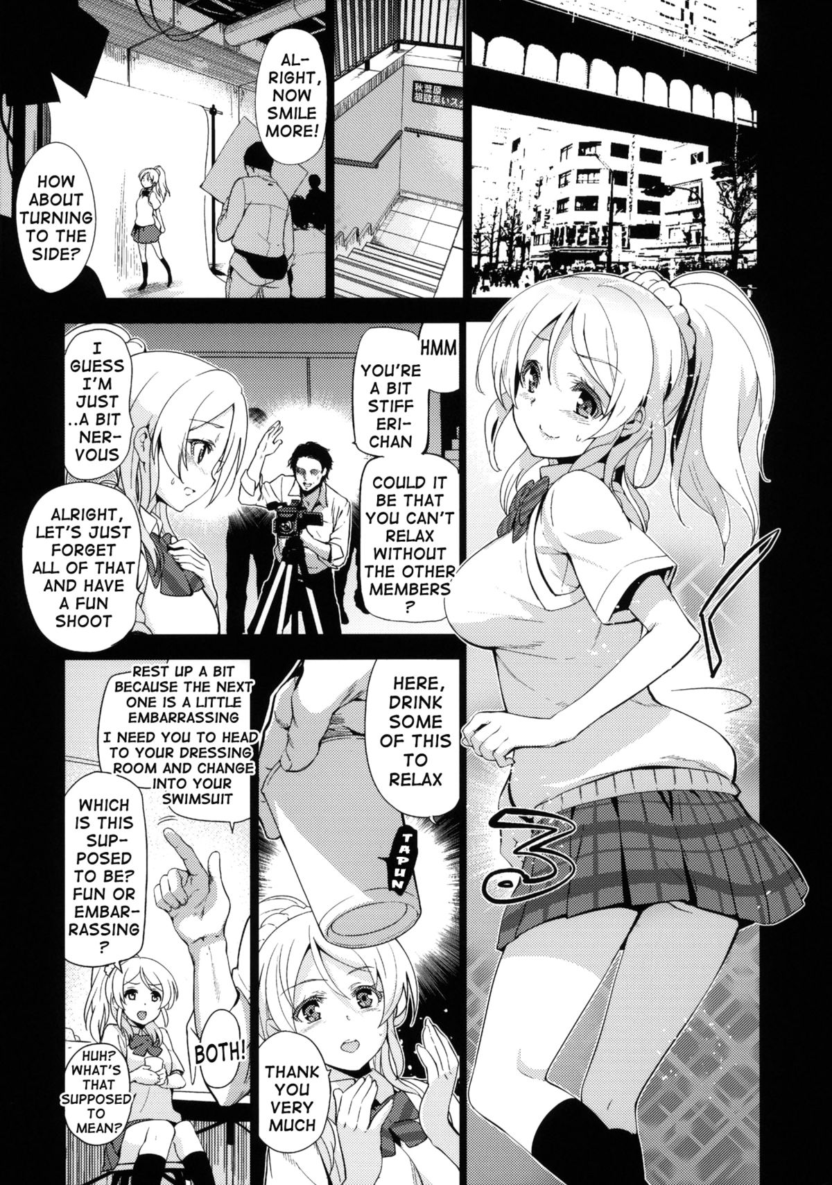 Eri Chika, Ouchi ni Kaerenai. | Eri Chika, You Can't Go Home. page 4 full