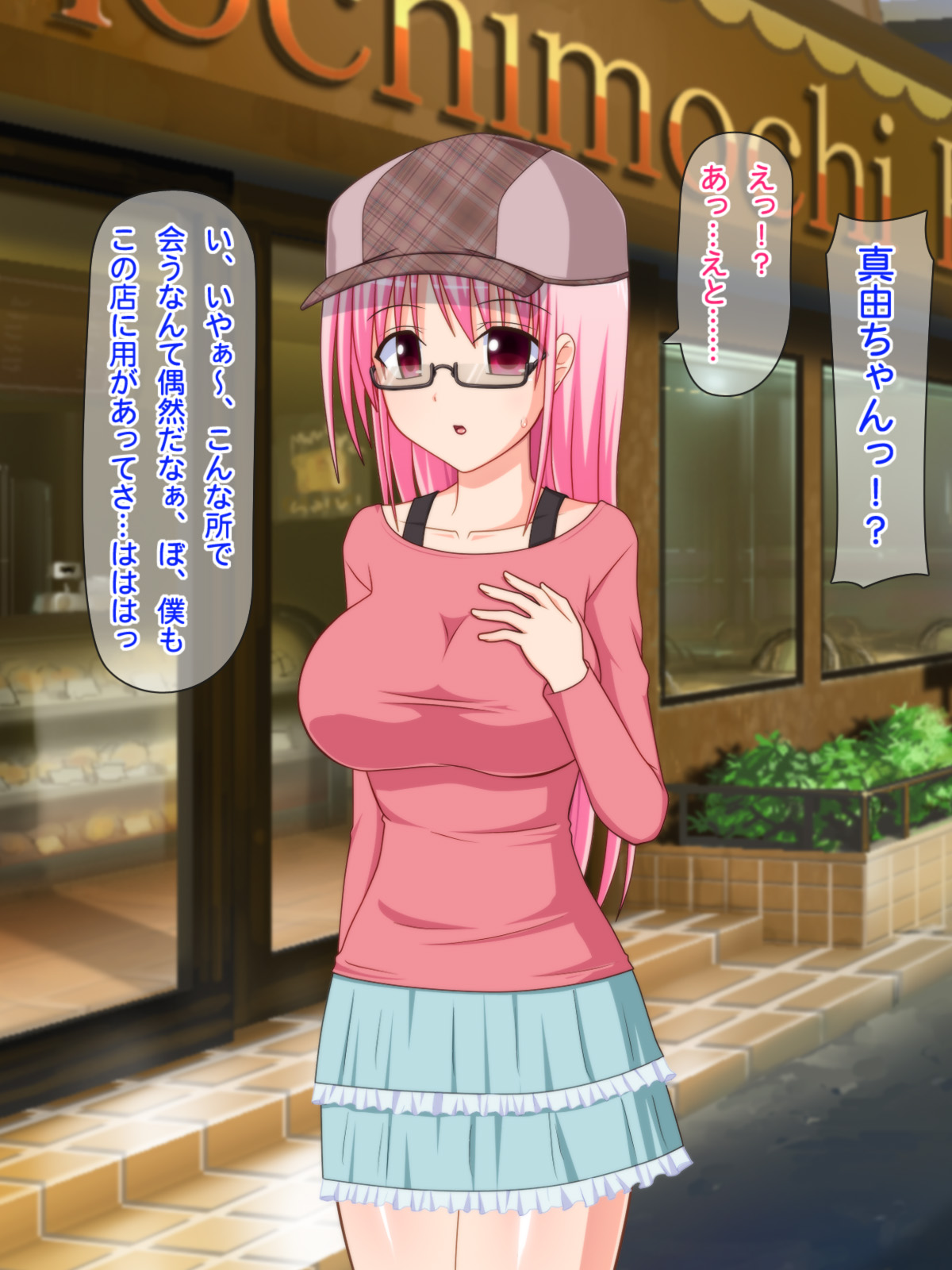 Akogare no Idol o Saimin de Boku no Senyou Seishori Yome ni Suru page 10 full