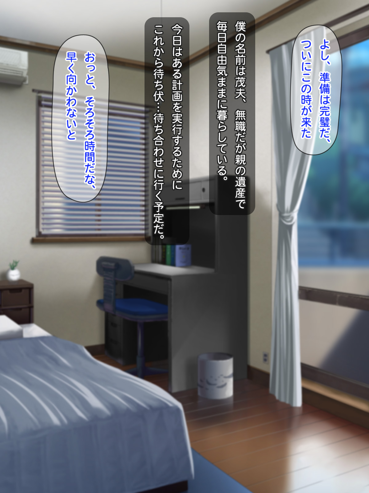 Akogare no Idol o Saimin de Boku no Senyou Seishori Yome ni Suru page 2 full