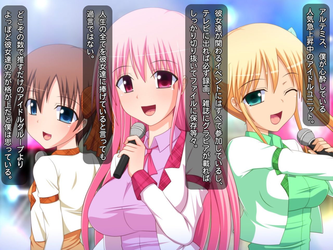 Akogare no Idol o Saimin de Boku no Senyou Seishori Yome ni Suru page 5 full