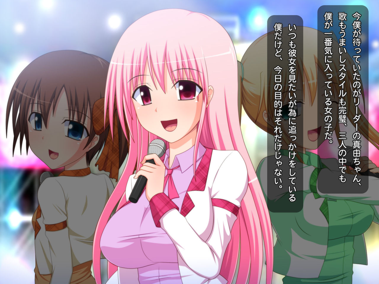 Akogare no Idol o Saimin de Boku no Senyou Seishori Yome ni Suru page 6 full