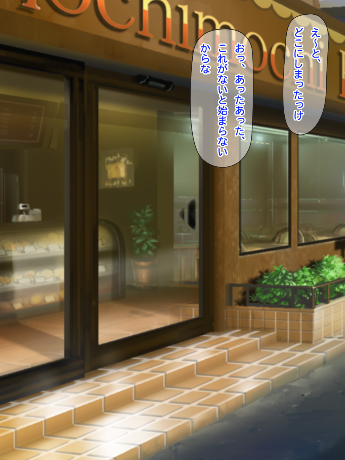Akogare no Idol o Saimin de Boku no Senyou Seishori Yome ni Suru page 7 full