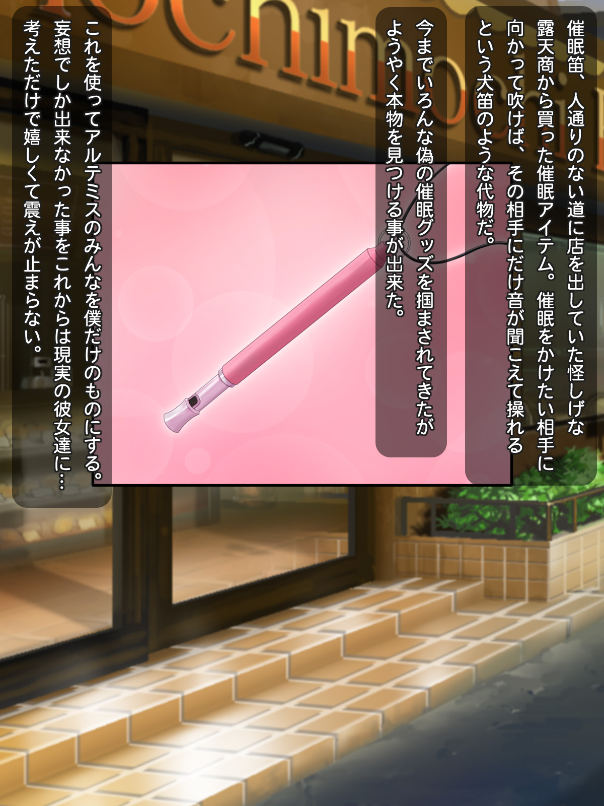 Akogare no Idol o Saimin de Boku no Senyou Seishori Yome ni Suru page 8 full