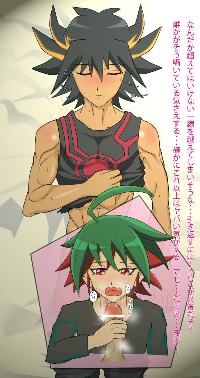 Yuuya x Yusei page 8 full