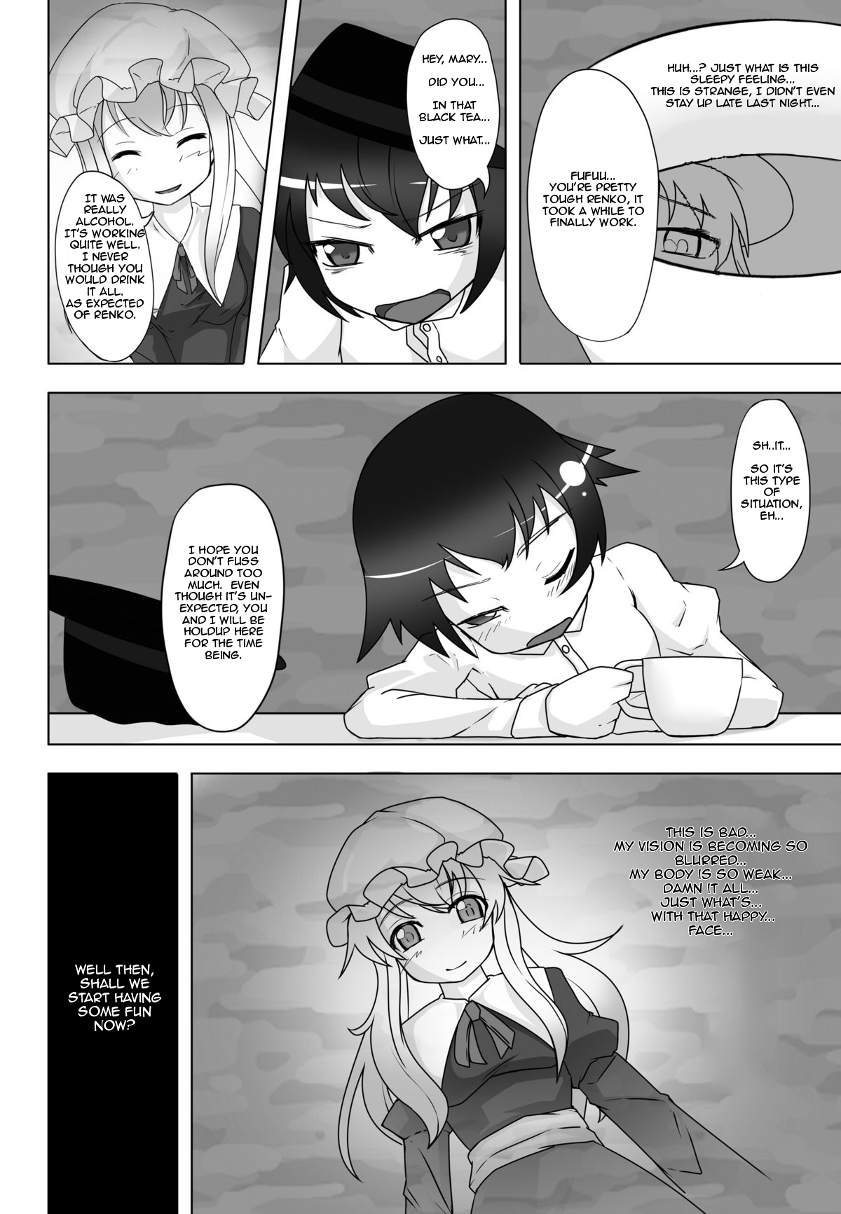 2nd Skin Vol. 1 ~Inmuroku~ page 3 full