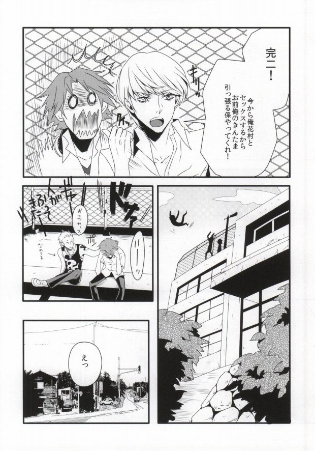 JIVE MY SPEED STAR page 10 full