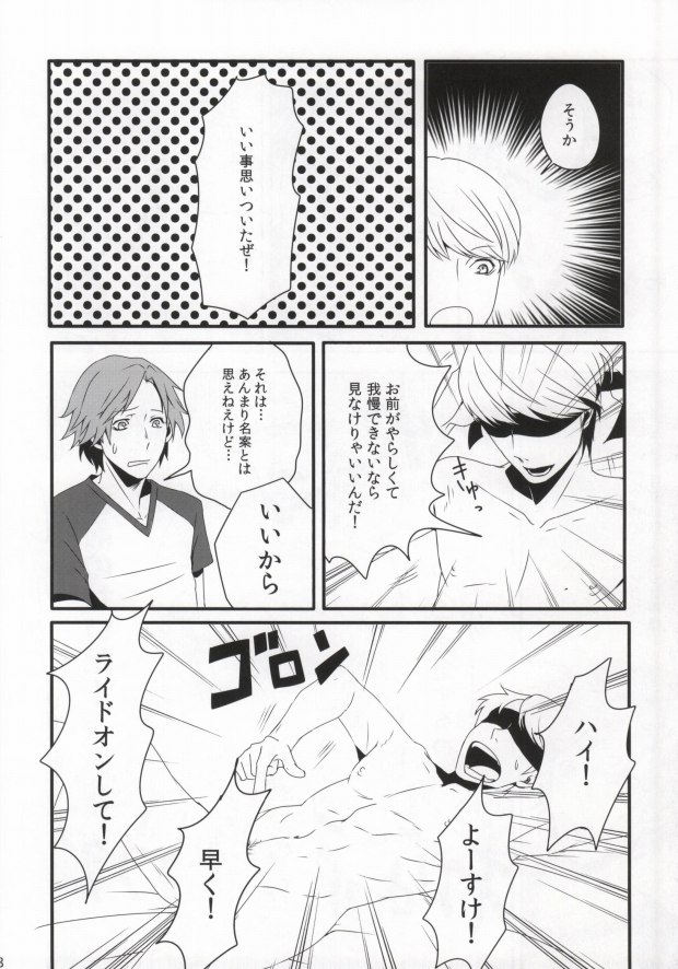 JIVE MY SPEED STAR page 6 full