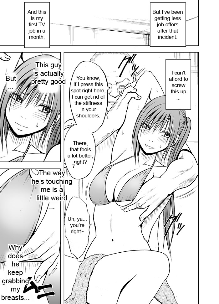 Koe no Dasenai Joukyou de Massage de Ika Sareru Onna-tachi | Crimson Massage 1 - Sayuki Chapter page 6 full