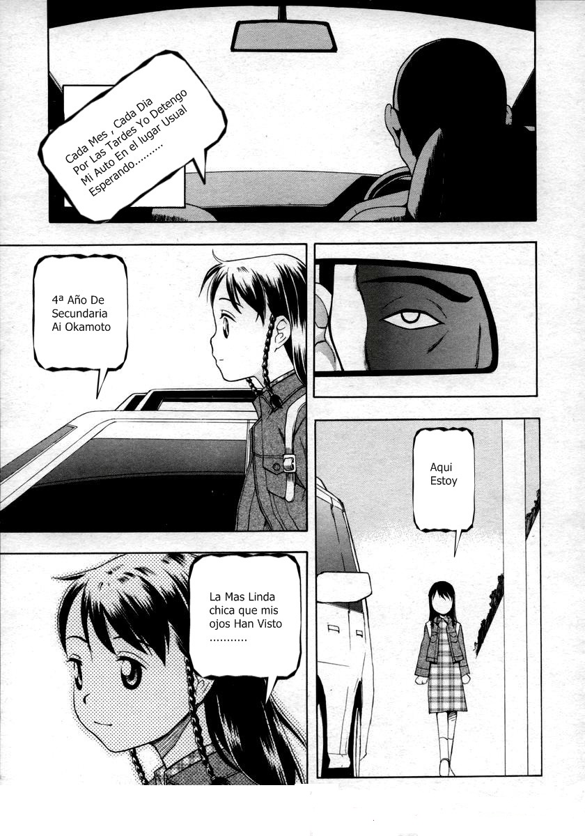 Shiiku Nikki page 1 full
