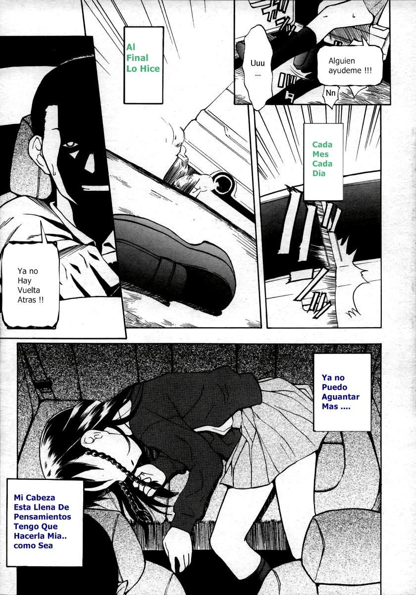 Shiiku Nikki page 3 full