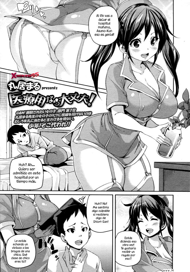 Iryouyou nara Daijoubu! | Si es para uso médico, entonces está bien! page 1 full