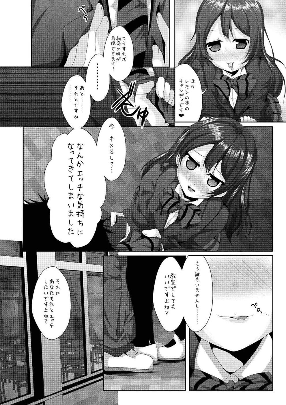 whiteday page 10 full