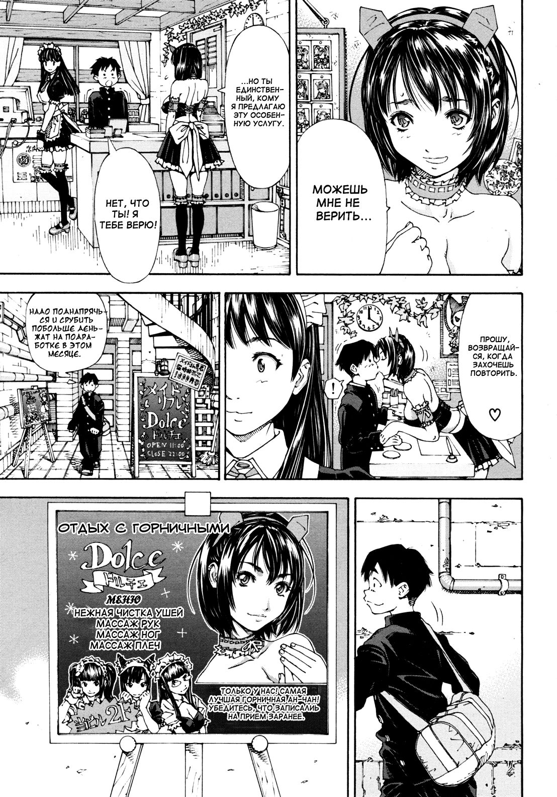Bookmark page 5 full