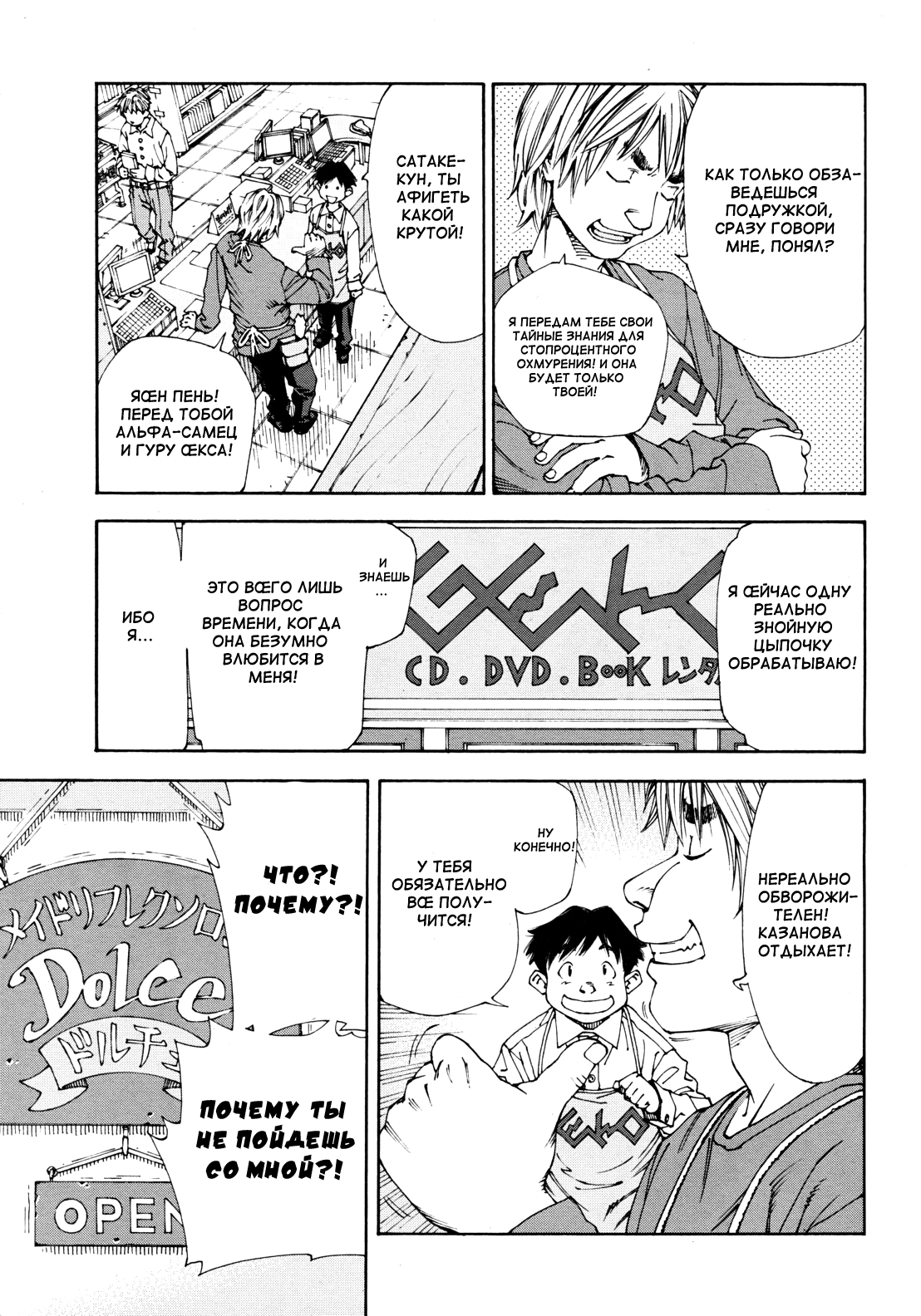 Bookmark page 7 full