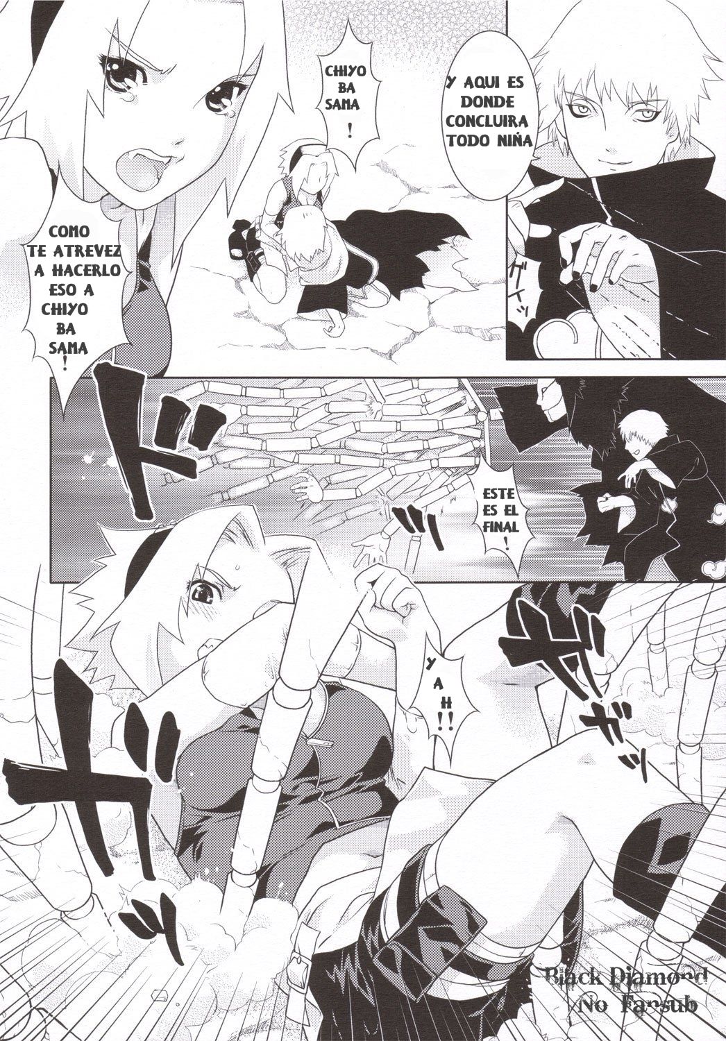 Shidarezakura page 4 full