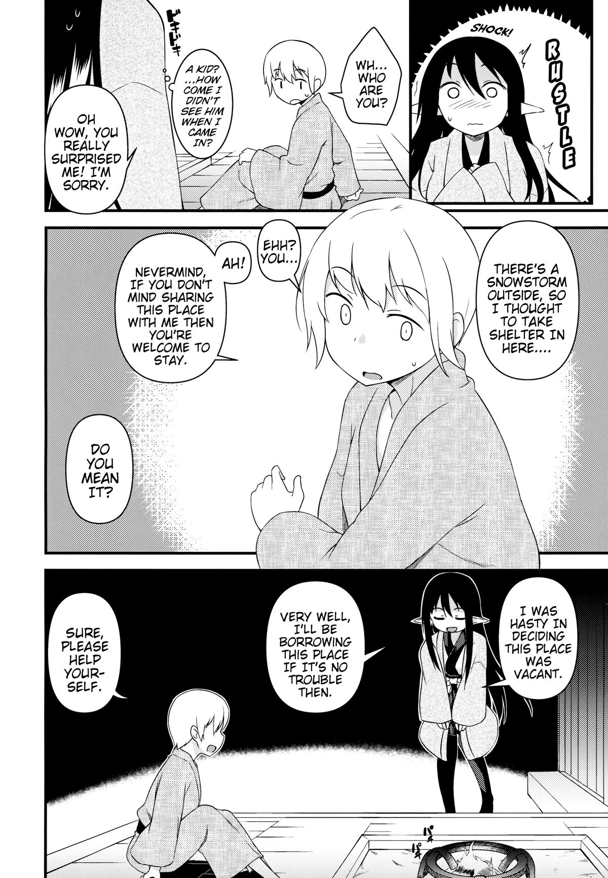 Eren no Touji | Ellen's Winter Solstice page 5 full