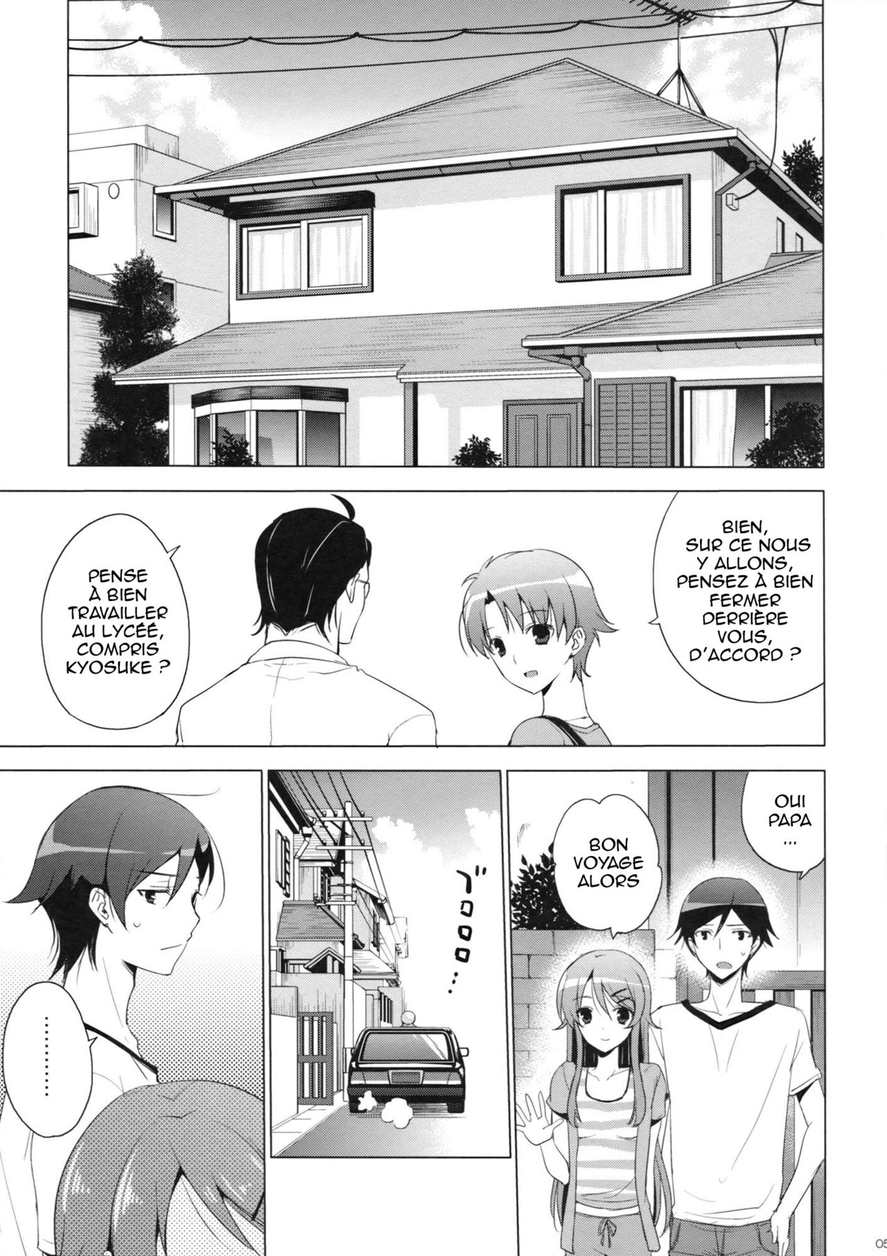 ANOTHER WORLD page 5 full
