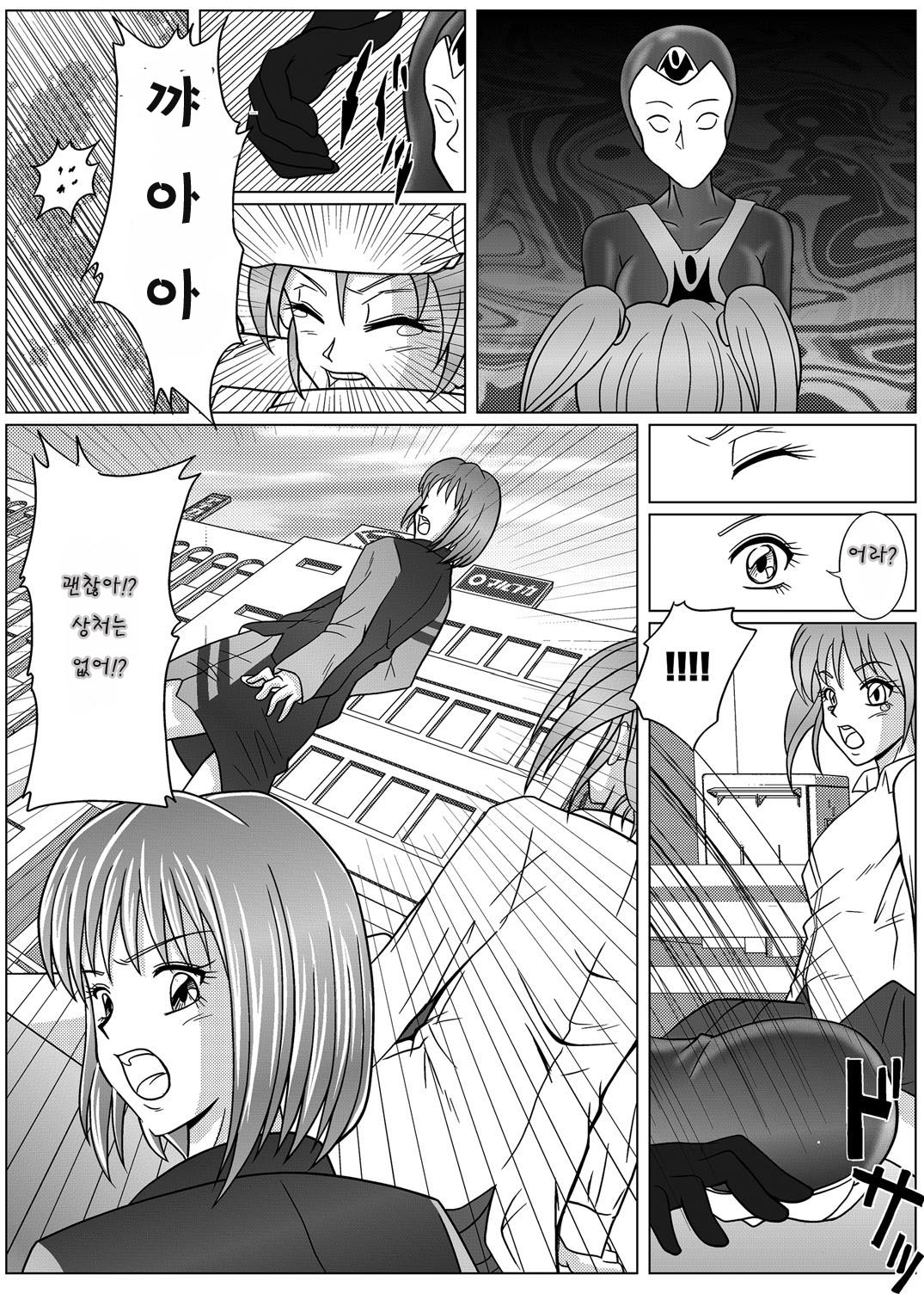 Tokubousentai Dinaranger ~Heroine Kairaku Sennou Keikaku~ Vol. 01 page 10 full