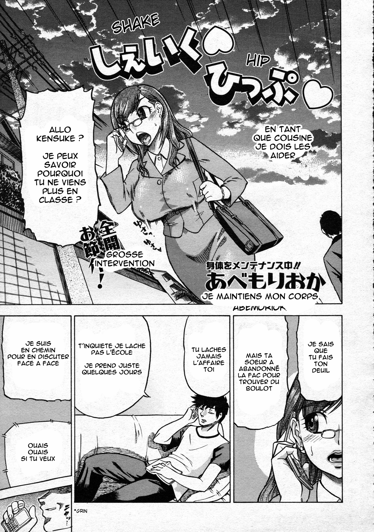 Shake Hip page 3 full