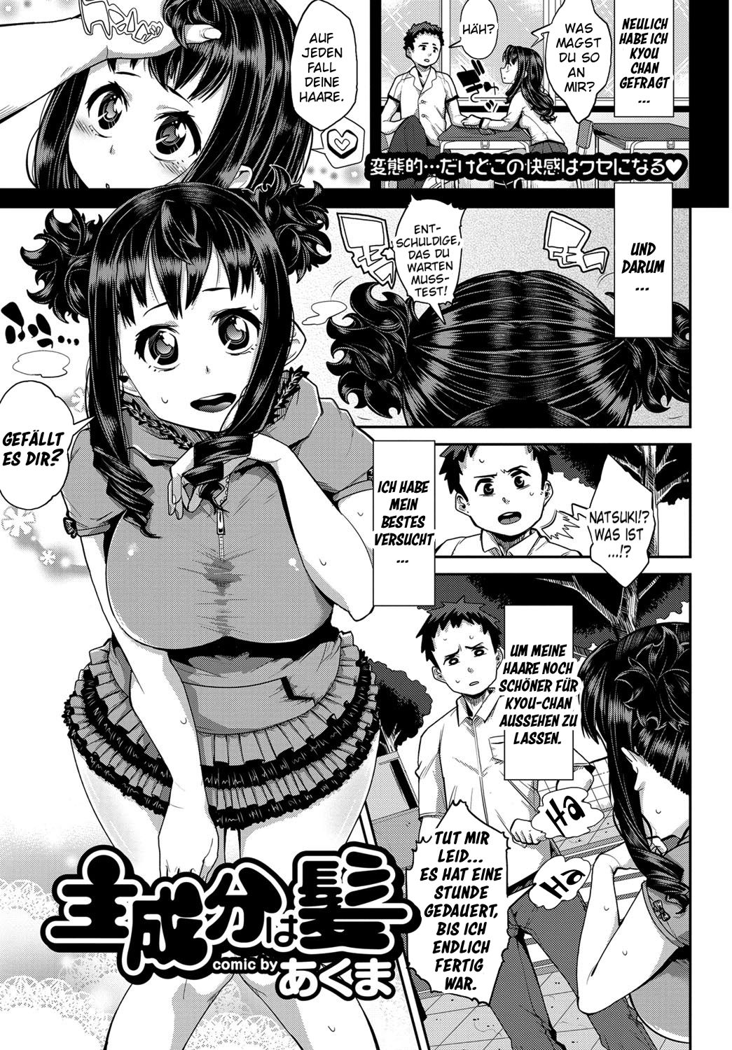 Shuseibun wa Kami page 1 full