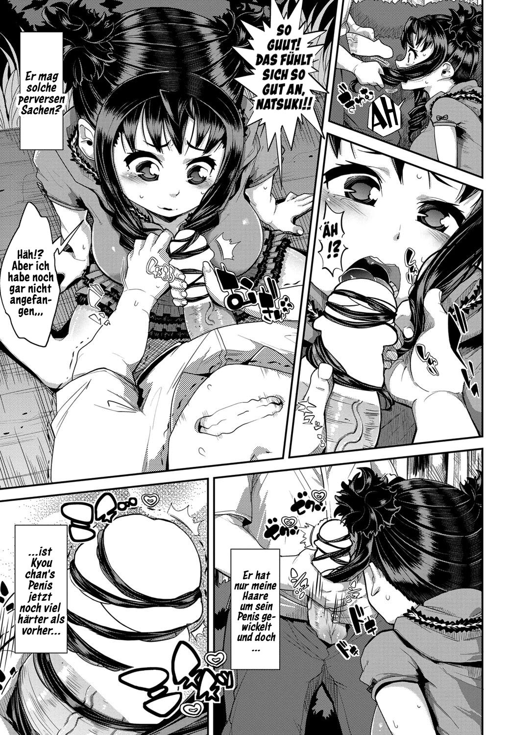 Shuseibun wa Kami page 5 full