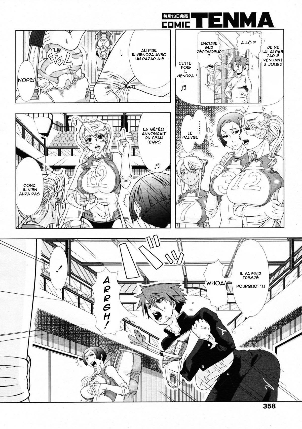 Eromama page 2 full