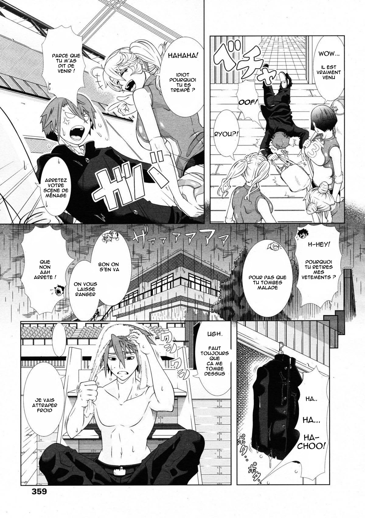 Eromama page 3 full