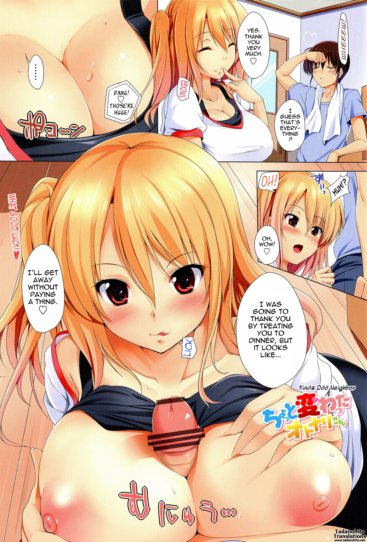 Poyo-Chichi! page 5 full