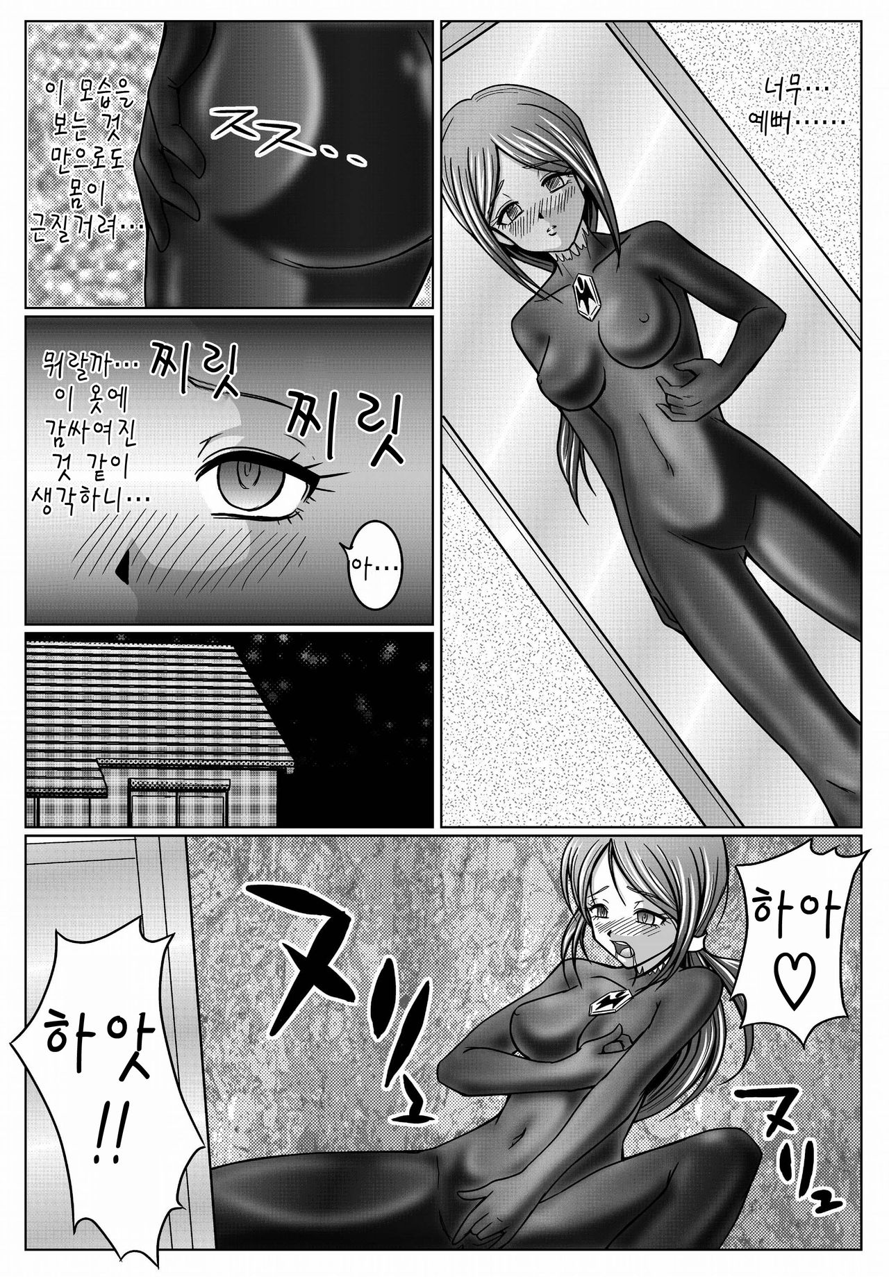 Tokubousentai Dinaranger ~Heroine Kairaku Sennou Keikaku~ Vol. 03 page 10 full