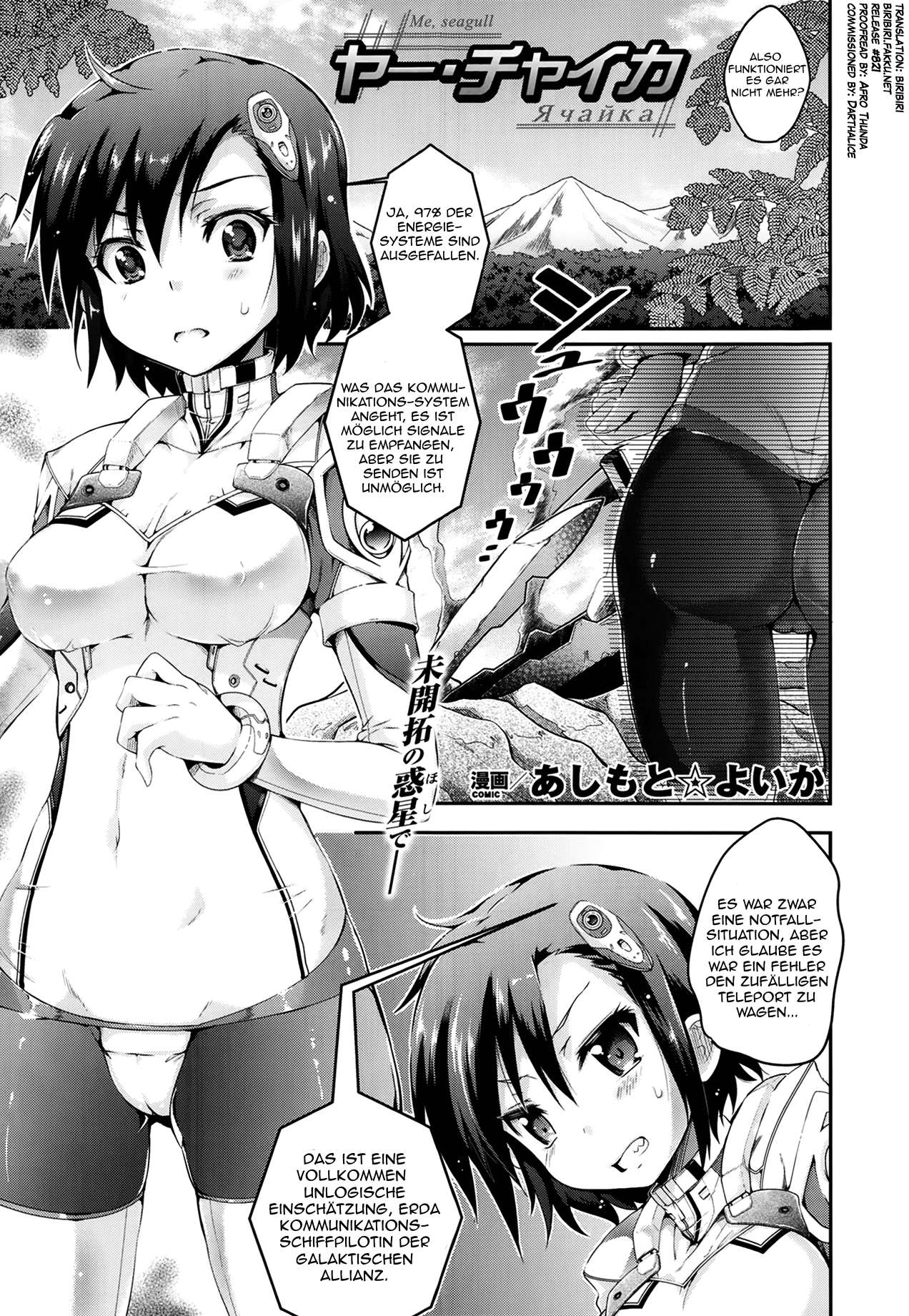 Ya, Chaika page 1 full