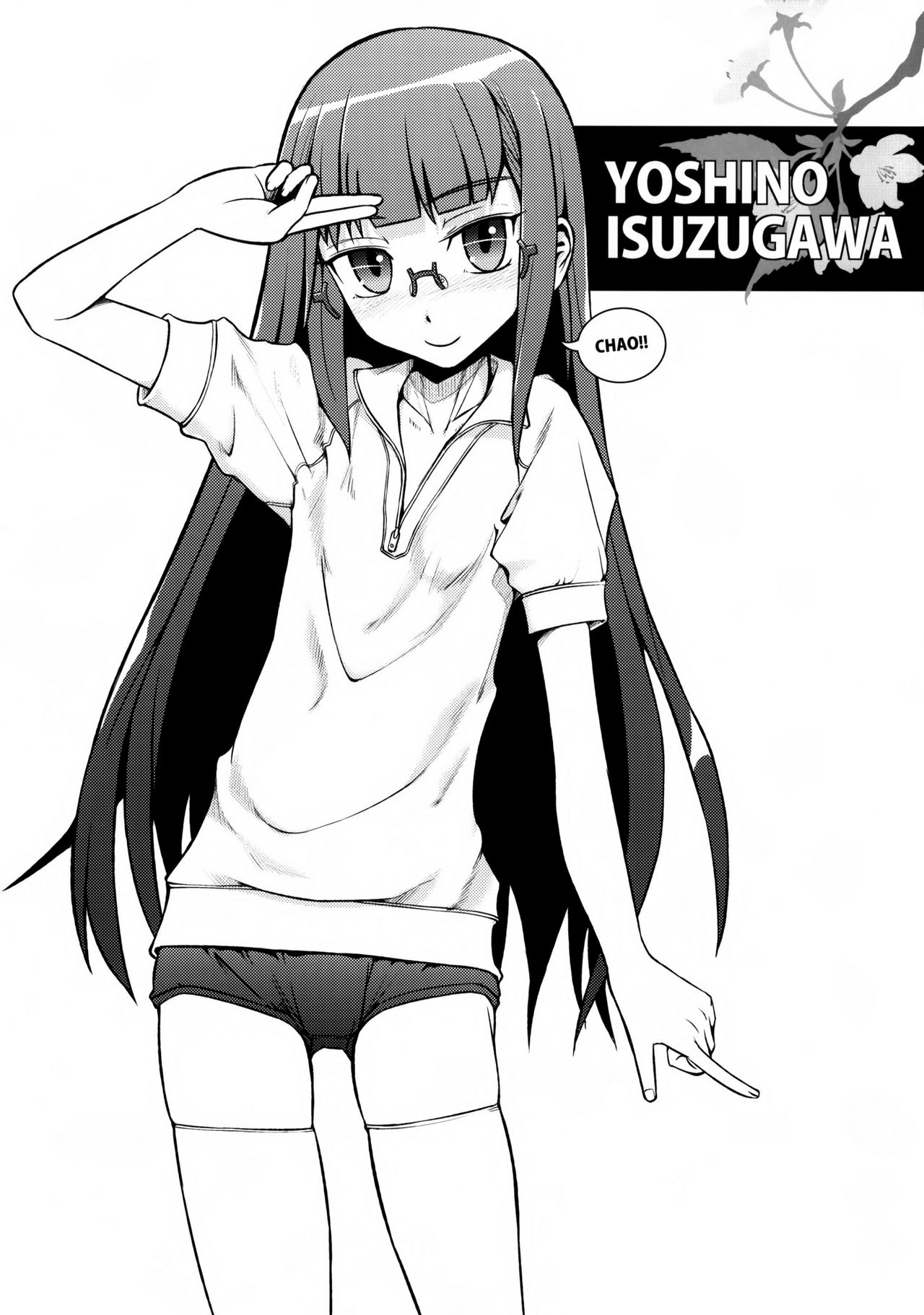 Imouto wa Mujihi na Ani no Joou | Mi hermana es una cruel amante page 8 full