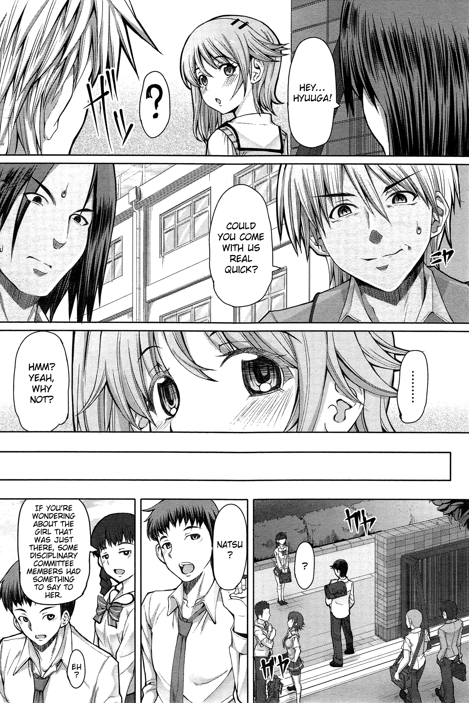 Higurashi no Koe | Cry of the Cicada   =SW= page 2 full